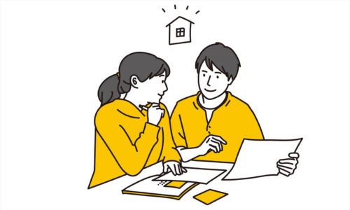 よ~く考えてからiDeCoを始めて