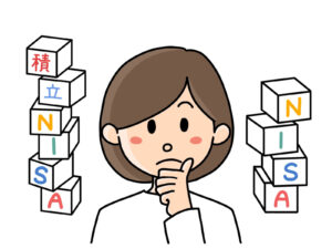 NISAとつみたてNISA、何が違うの?