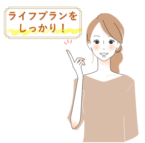障害者でも住宅ローンは組める